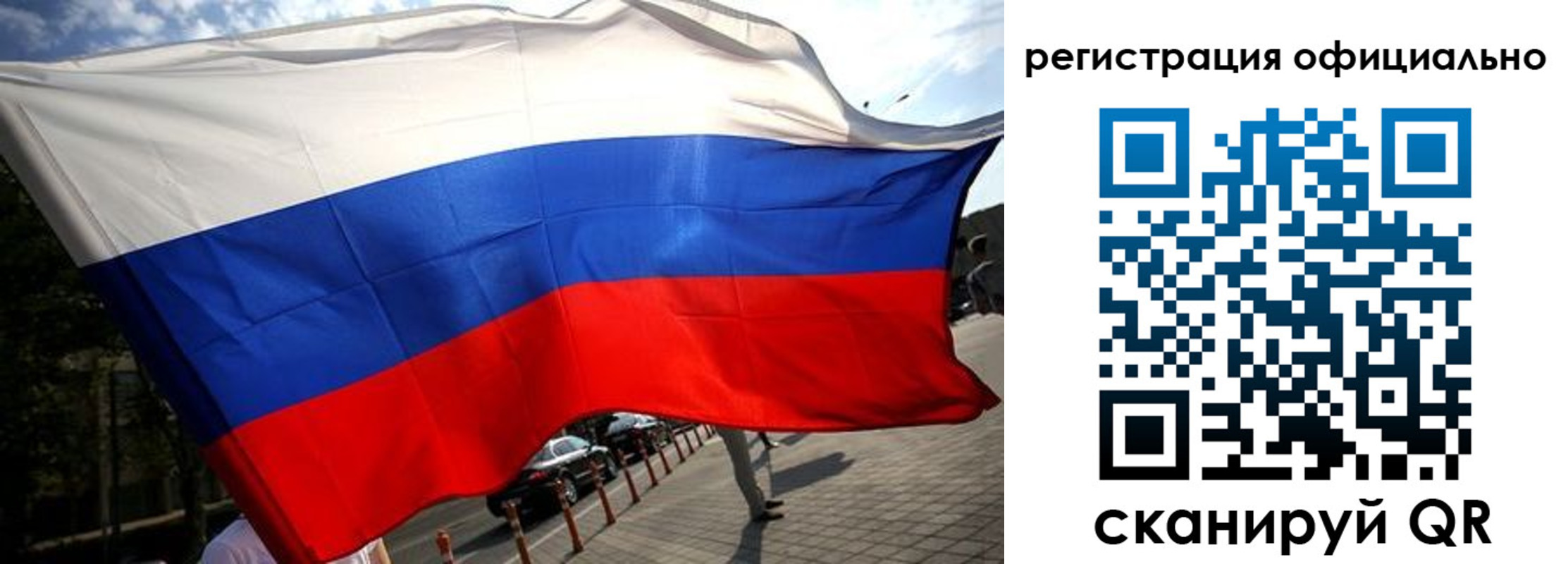 прописка в Михайловске