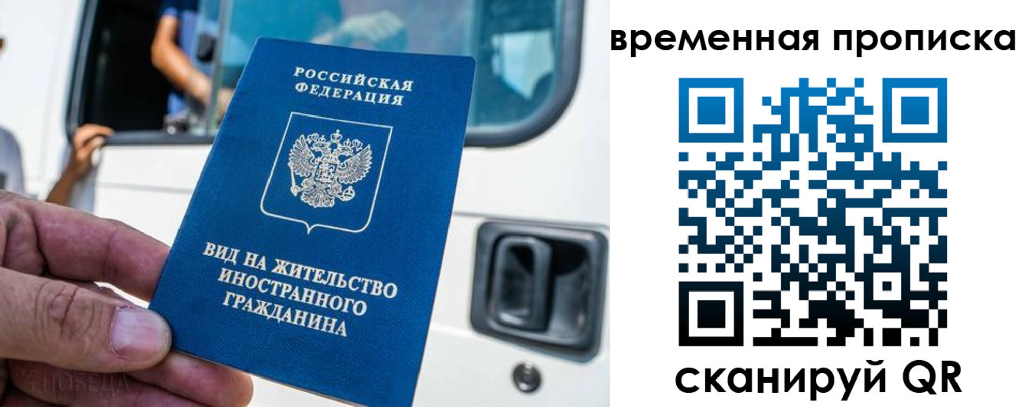 регистрация для дет. сада в Михайловске
