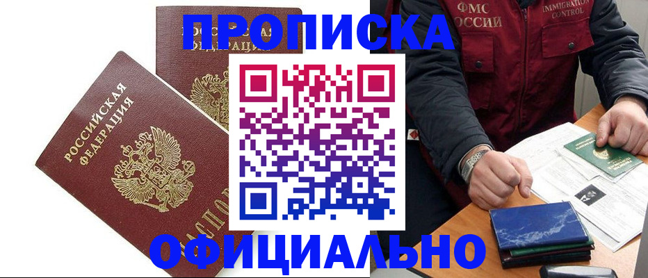 регистрация для школы в Михайловске